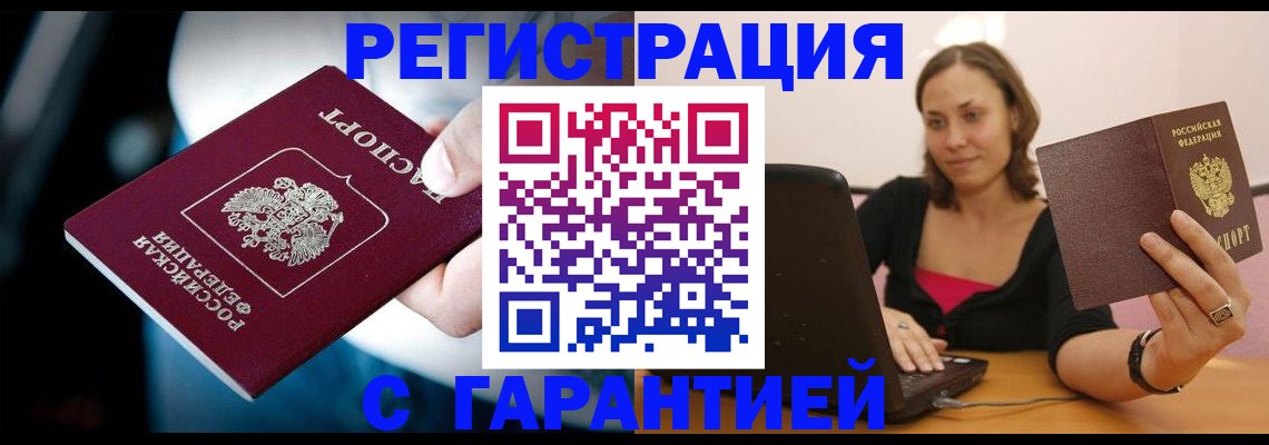 временная регистрация госуслуги в Сахалинской области